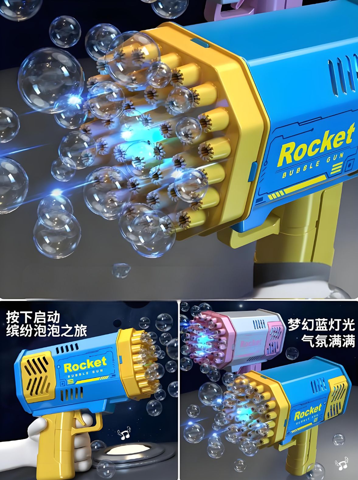 25-cv-00878，玩具商标ROCKET BUBBLE维权！149个账户被冻结！