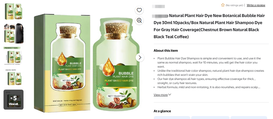 25-cv-07113，以沃尔玛为主战场的泡泡染发剂维权，已TRO锁定251店