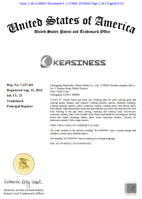 26-cv-08917|KEASINESS商标维权来袭,沥水架与烧烤厨具卖家立即自查