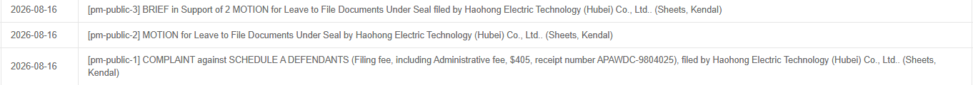 26-cv-01718景观炉外观专利案立案，户外取暖卖家立即自查