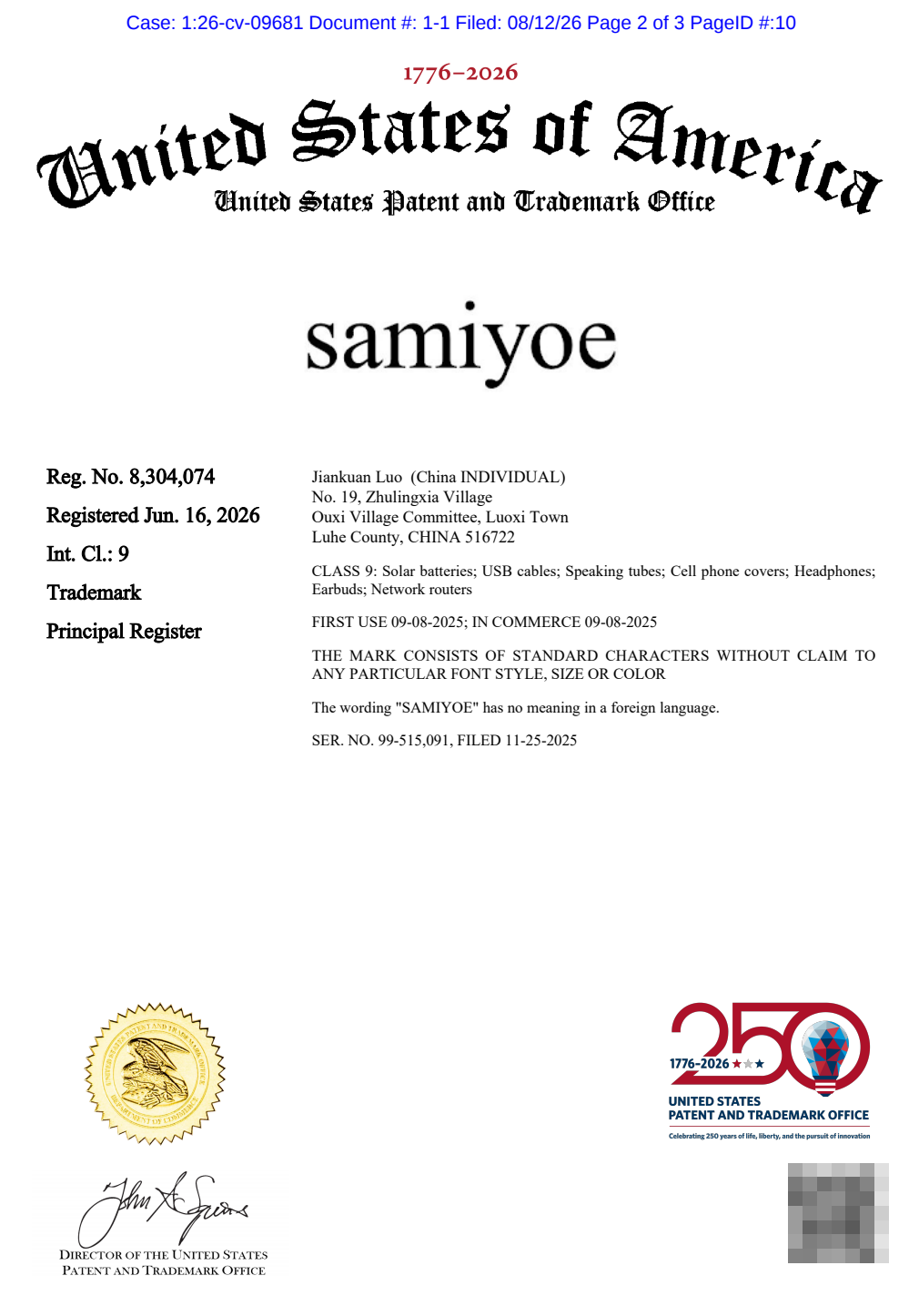 26-cv-09681|samiyoe商标维权新案立案,耳塞及数码配件卖家立即自查