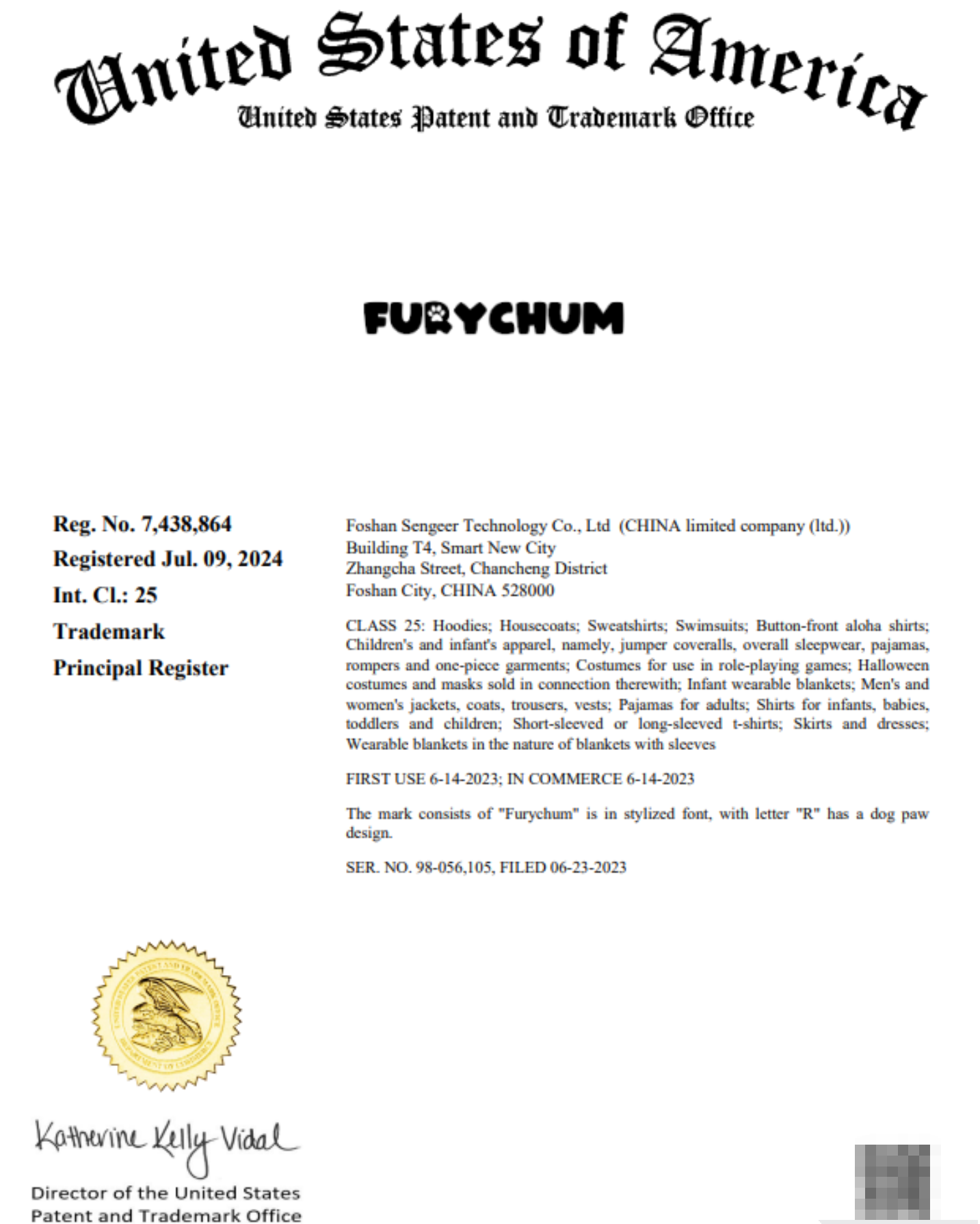 2026-cv-01797｜Furychum服饰商标复盘：狗爪图形与角色服都要查