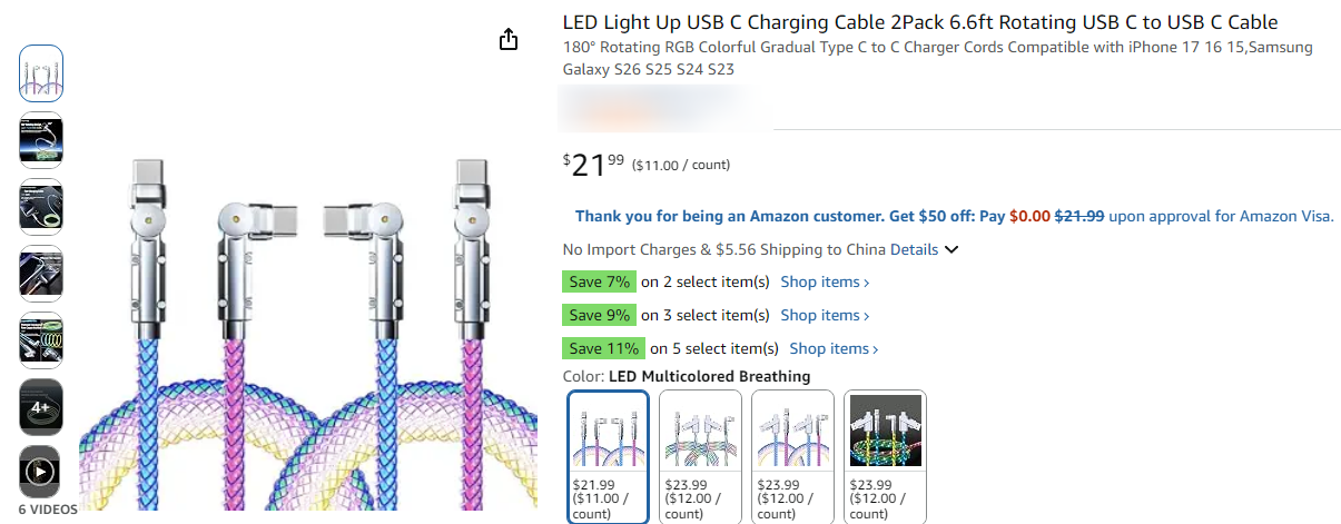 26-cv-12144旋转数据线专利被诉，16个Amazon账号、78个ASIN进入排查范围